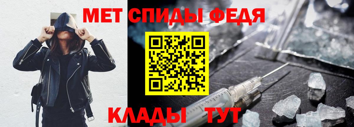 Амфетамин VHQ Владикавказ