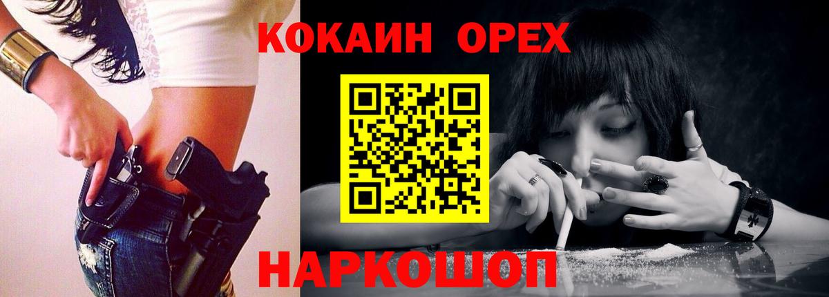 Кокаин  Cocaine Боливия  COCAIN Боливия  Вход с VPN  Владикавказ 