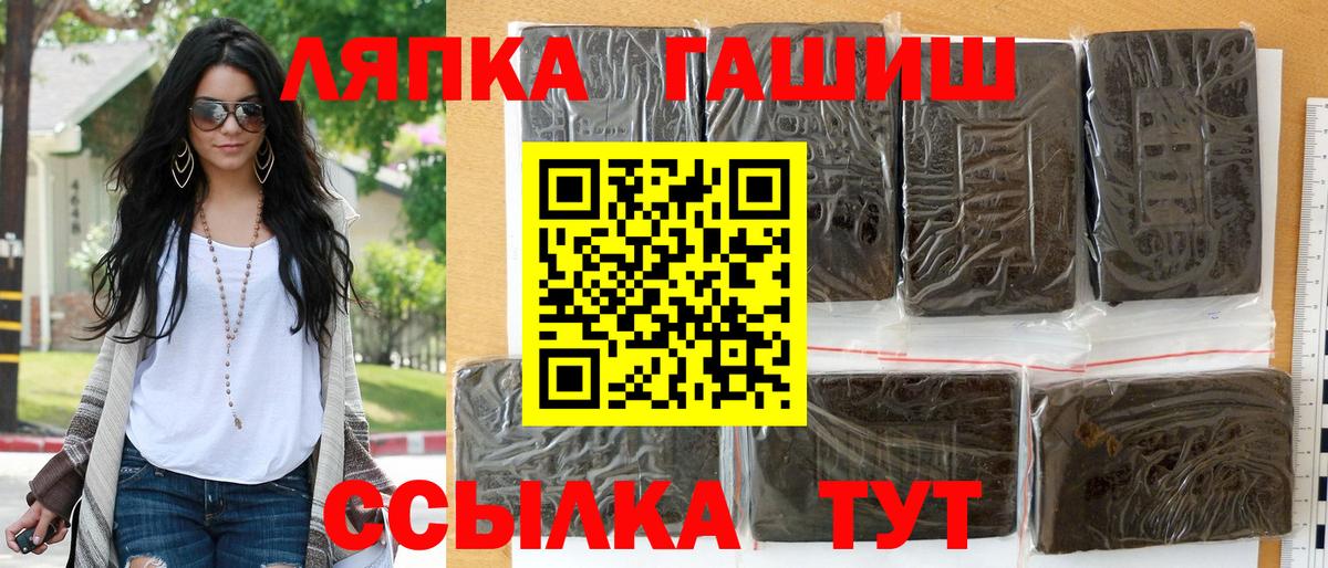 ГАШИШ AMNESIA HAZE  ГАШ VHQ  Владикавказ  Вход с VPN 