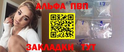 COCAINE Гуково