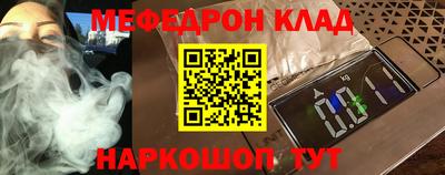 кокаин Гудермес