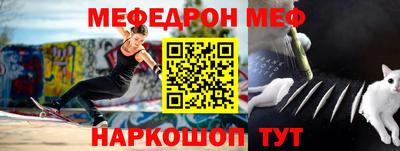COCAINE Гуково