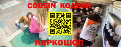 кокаин Гудермес