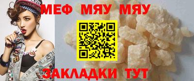 COCAINE Гуково