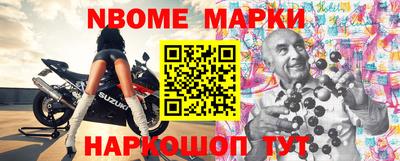 кокаин Гудермес