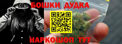 кокаин Гудермес