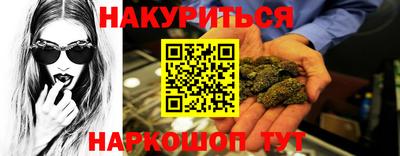 кокаин Гудермес