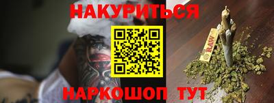 COCAINE Гуково