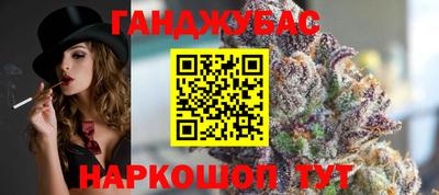 кокаин Гудермес