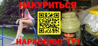 COCAINE Гуково