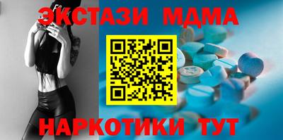 COCAINE Гуково