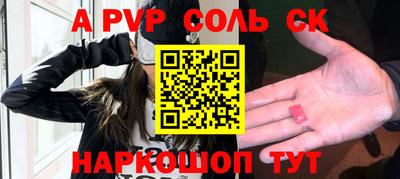 COCAINE Гуково