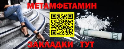 COCAINE Гуково