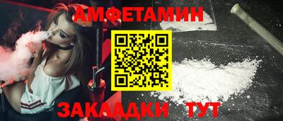 COCAINE Гуково