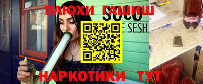 COCAINE Гуково