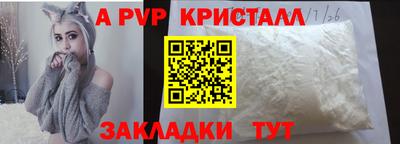кокаин Гудермес