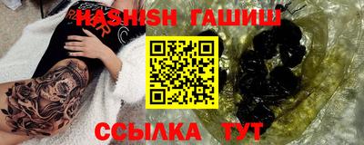 кокаин Гудермес