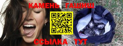 COCAINE Гуково