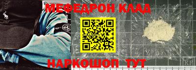 кокаин Гудермес