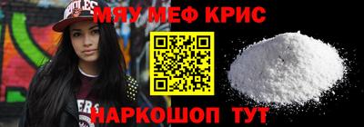 COCAINE Гуково