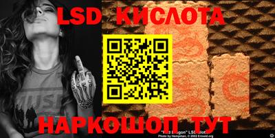 ECSTASY Гулькевичи