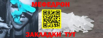 кокаин Гудермес