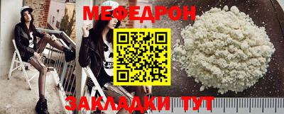 COCAINE Гуково