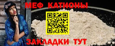 COCAINE Гуково