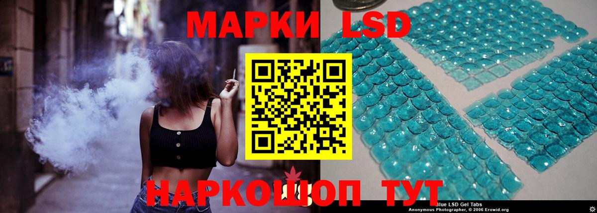 LSD-25 экстази ecstasy Владикавказ