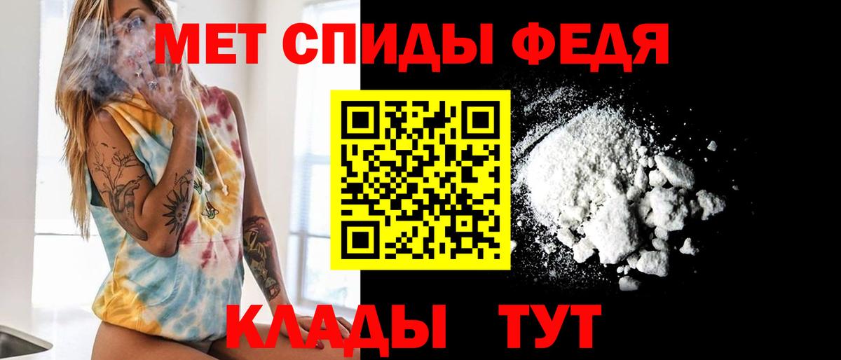 Первитин Декстрометамфетамин 99.9% Владикавказ
