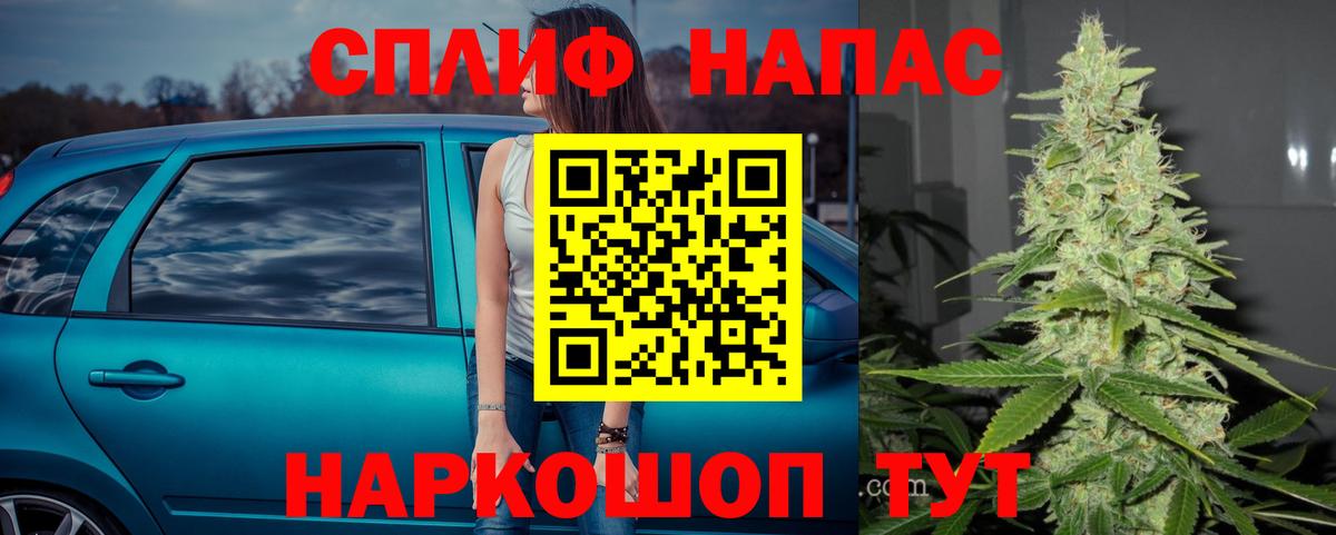Шишки марихуана Ganja  Вход с VPN  Конопля планчик  Каннабис Bruce Banner  Бошки марихуана план  Владикавказ 